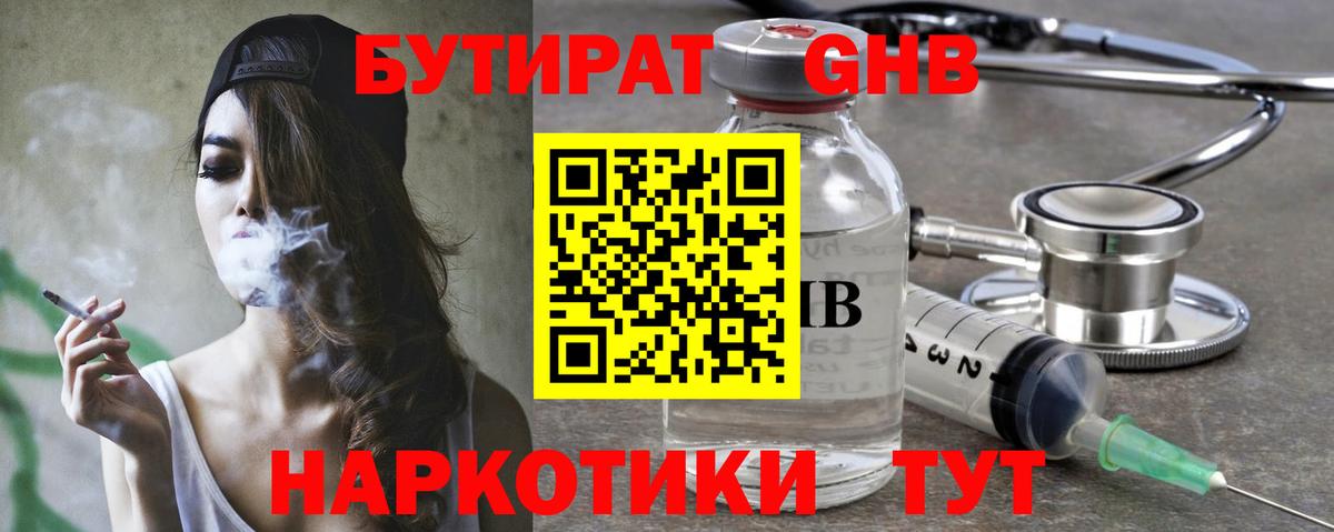 КОКАИН  Курчалой  Конопля  Меф МЯУ МЯУ   Вход с VPN  ГАШ  ГАШ  APVP СК   МДМА 
