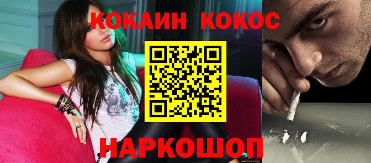 COCAIN 98% Курчалой