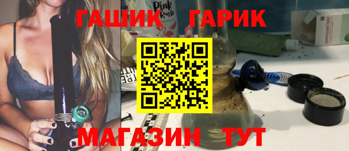 ГАШИШ hashish  Вход с VPN  ГАШ  сколько стоит  Гашиш убойный  Курчалой 