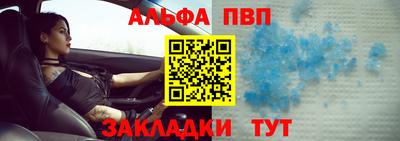 круглые Кандалакша