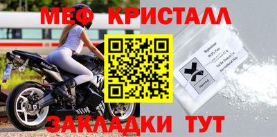 круглые Кандалакша