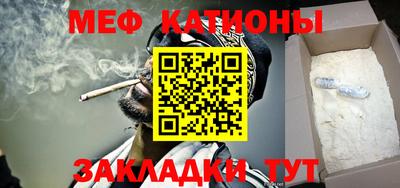 круглые Кандалакша