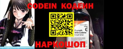 кокаин VHQ Камышлов