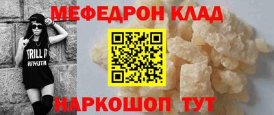 круглые Кандалакша