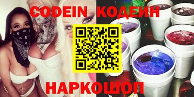 кокаин VHQ Камышлов