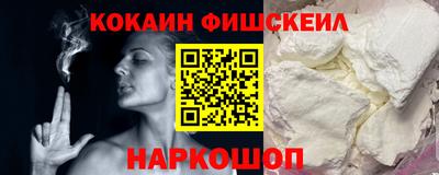 экстази Кинель