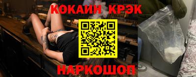 кокаин VHQ Камышлов