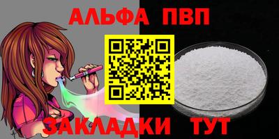 круглые Кандалакша
