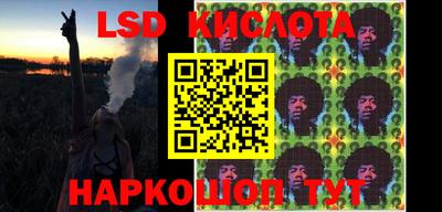 круглые Кандалакша