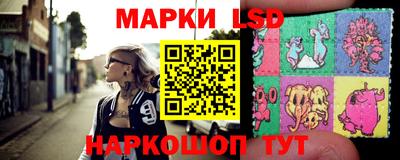 кокаин VHQ Камышлов