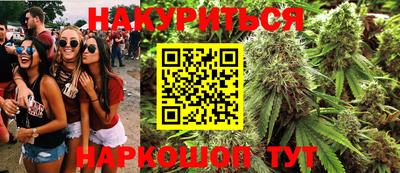 экстази Кинель