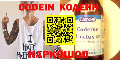 кокаин VHQ Камышлов