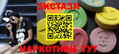 круглые Кандалакша