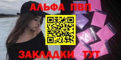 кокаин VHQ Камышлов