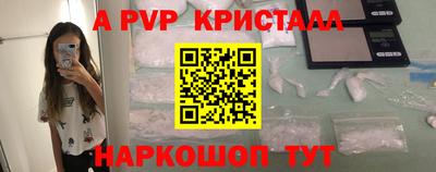 круглые Кандалакша