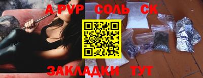 кокаин VHQ Камышлов