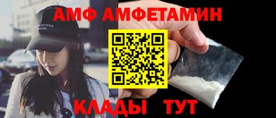 круглые Кандалакша