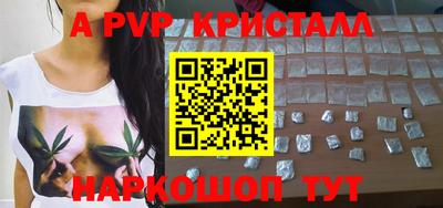 круглые Кандалакша