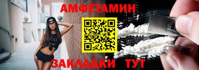 круглые Кандалакша