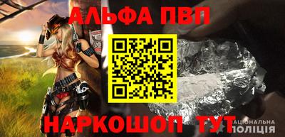 кокаин VHQ Камышлов