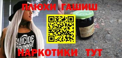 прущая мука Кимры