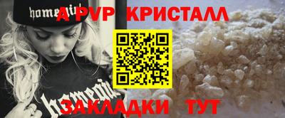 кокаин VHQ Камышлов