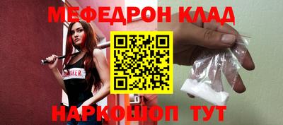 кокаин VHQ Камышлов