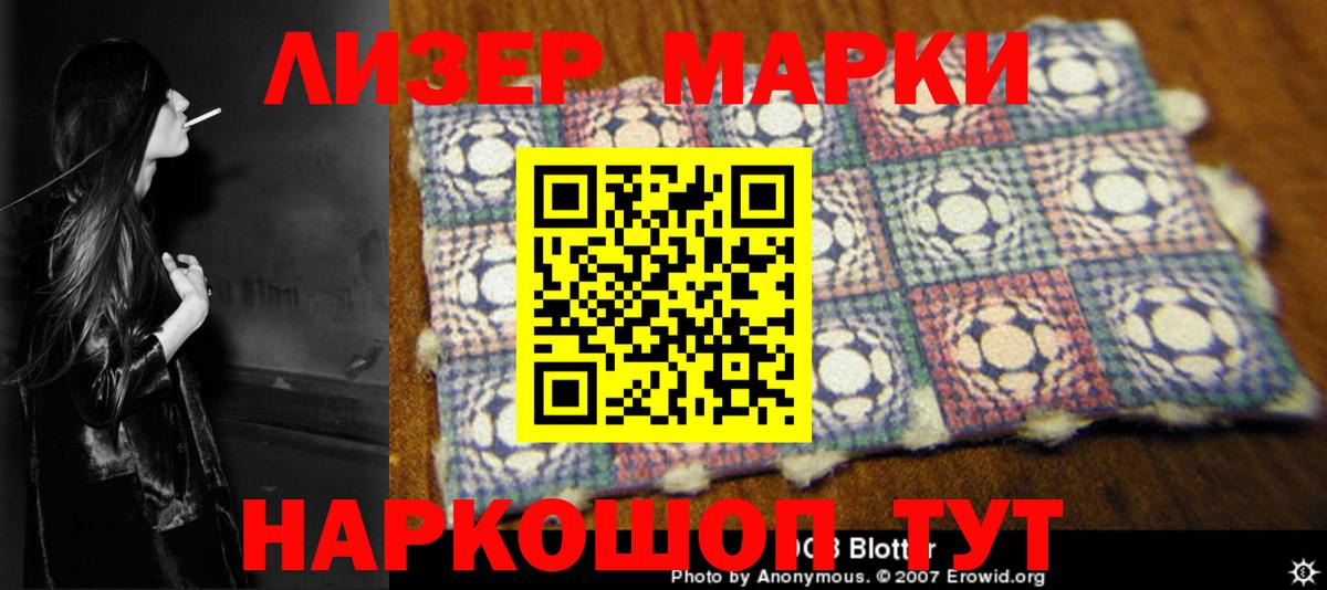 Курчалой  LSD-25 экстази кислота  ссылка на мегу ссылки  Вход с VPN 
