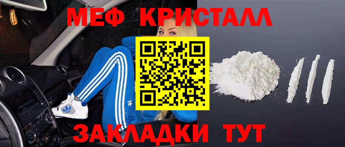 МЕФ Курчалой