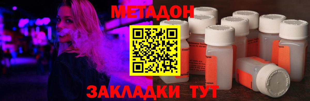 omg маркетплейс  Вход с VPN  МЕТАДОН мёд  Курчалой  Метадон кристалл 