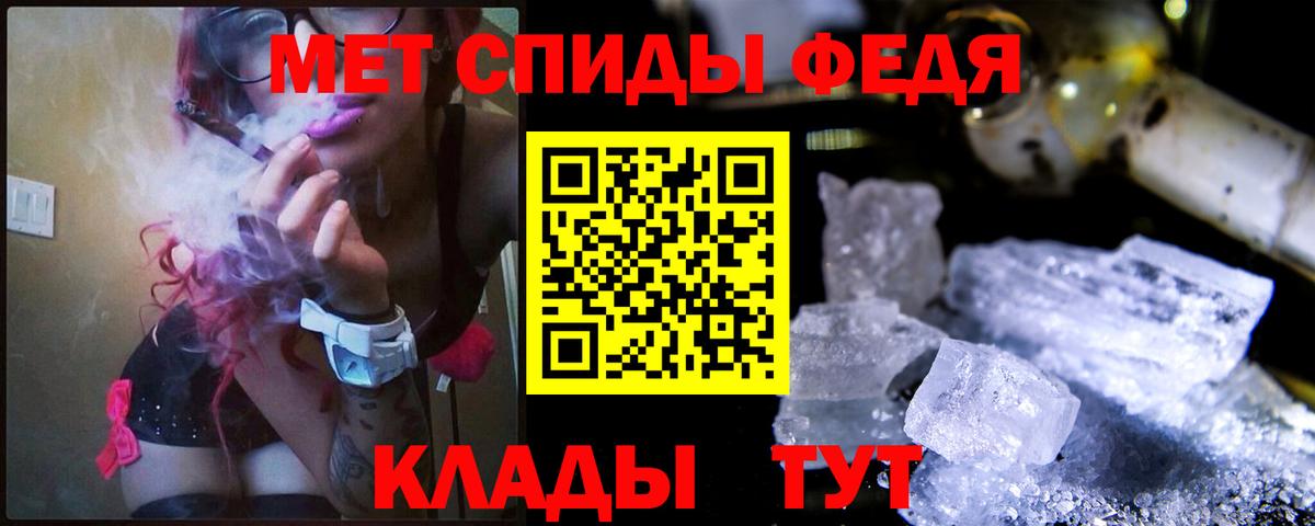 Курчалой  Метамфетамин Methamphetamine  Вход с VPN 