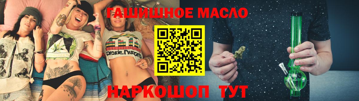Дистиллят ТГК вейп  купить наркоту  Курчалой  Вход с VPN 