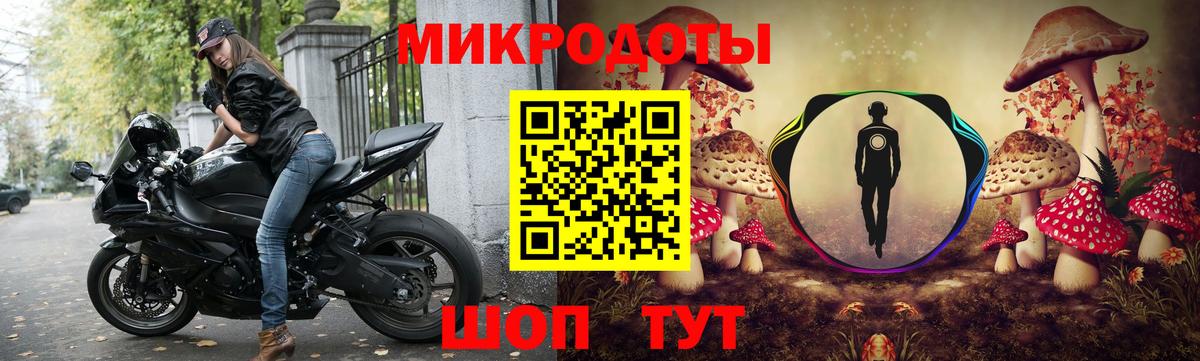 Галлюциногенные грибы ЛСД  Вход с VPN  Курчалой 