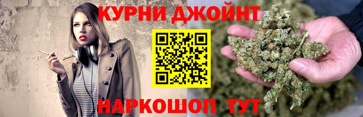 Канабис тримм  МАРИХУАНА Amnesia  Канабис VHQ  Курчалой  Вход с VPN 